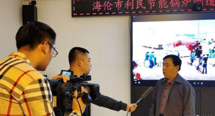 海倫市融媒體中心關(guān)注利民萬佳鍋爐，助力企業(yè)快速發(fā)展